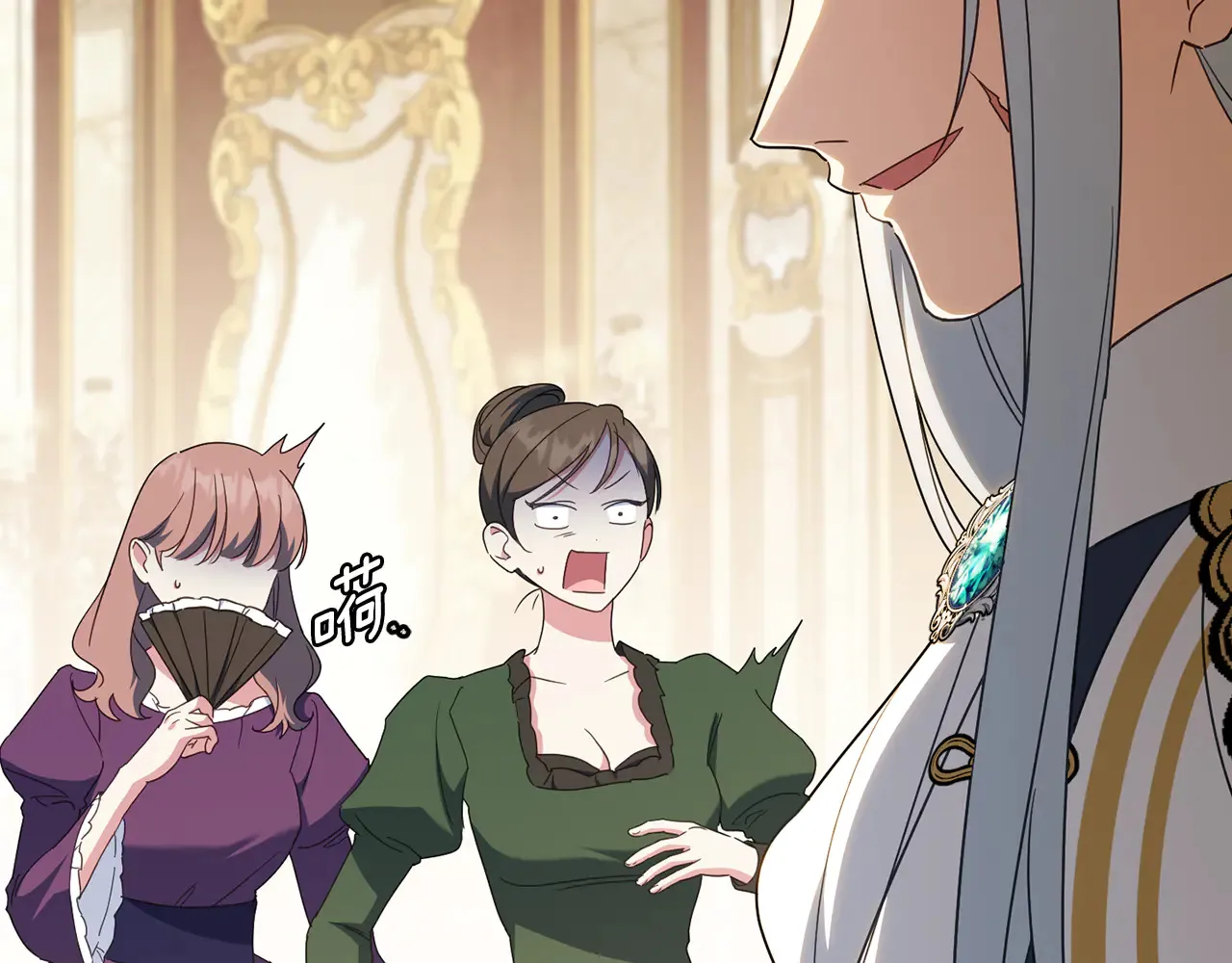 皇女殿下很邪恶漫画,第115话 皇女是天使~4图