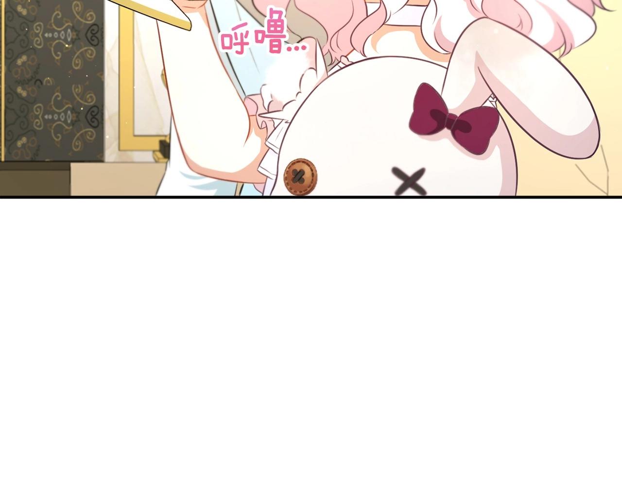 皇女殿下很邪恶漫画,第32话 做你的手下！5图