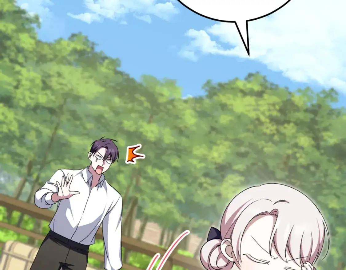 皇女殿下很邪恶漫画,第99话 跟外公去探险4图