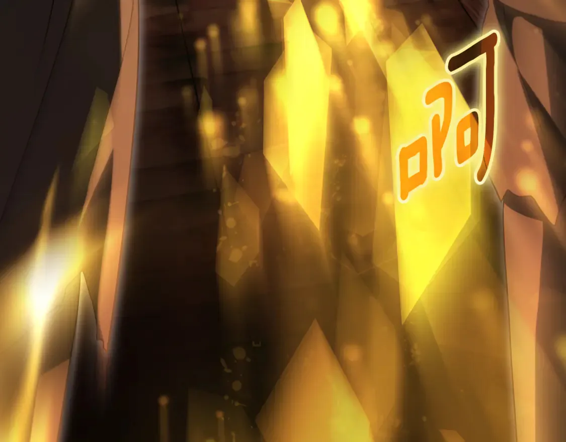 皇女殿下很邪恶漫画,第112话 要爆炸了！2图