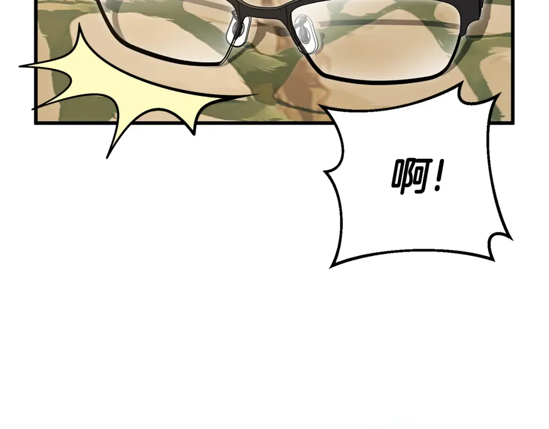 皇女殿下很邪恶漫画,第110话 少女4图