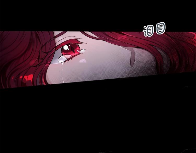 皇女殿下很邪恶漫画,第1话 魔女转生团子皇女4图