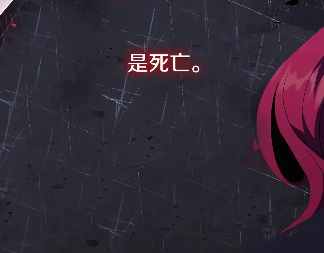 皇女殿下很邪恶漫画,第113话 爸爸的安慰5图