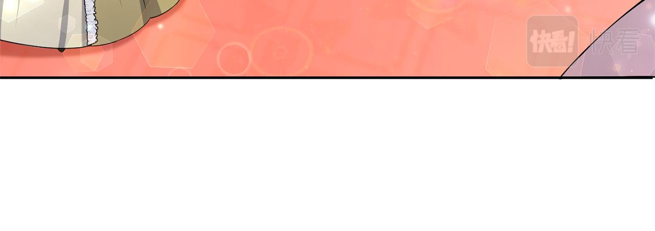 皇女殿下很邪恶漫画,第64话 又见仇人2图