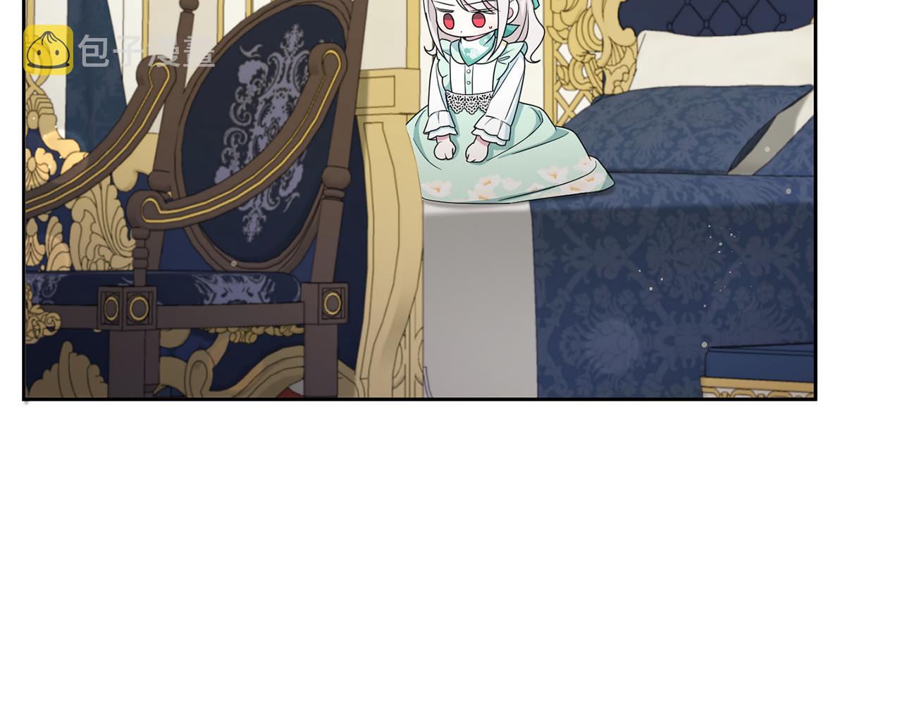 皇女殿下很邪恶漫画,第51话 温柔攻势5图