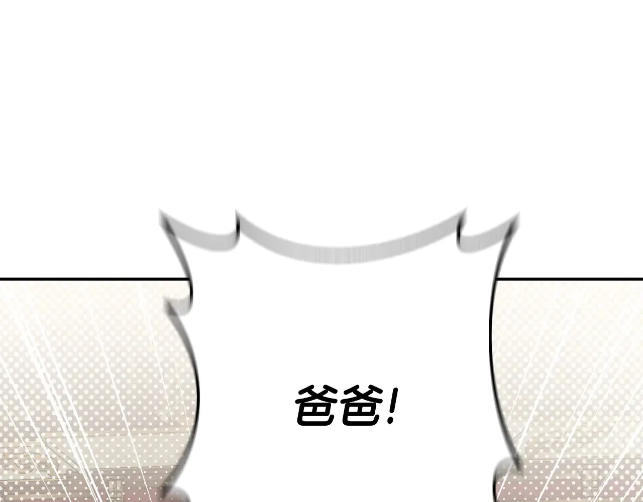 皇女殿下很邪恶漫画,第115话 皇女是天使~3图