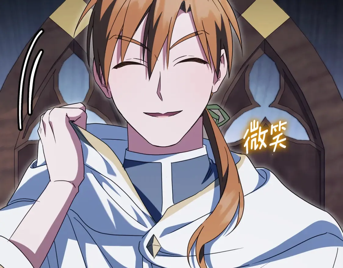 皇女殿下很邪恶漫画,第114话 不可能的任务4图