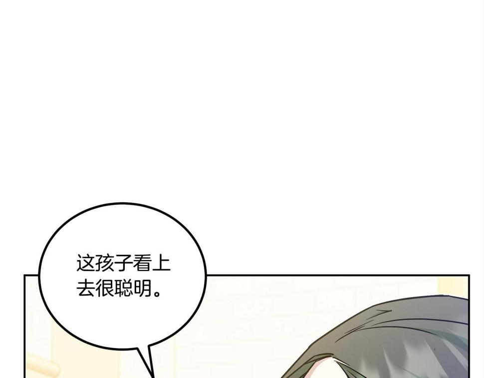 皇女殿下很邪恶漫画,第78话 灵力测试1图