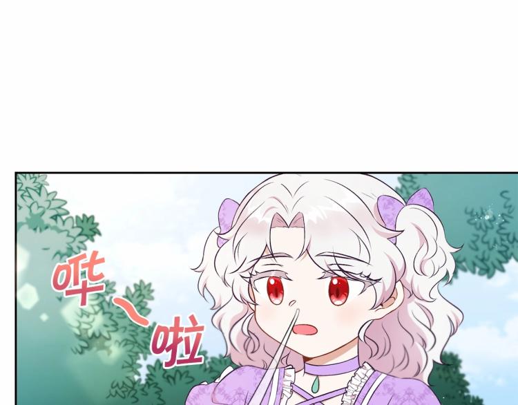 皇女殿下很邪恶漫画,第14话 尴尬就在一瞬间4图