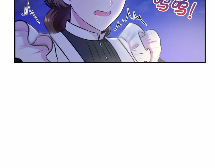 皇女殿下很邪恶漫画,第6话 迁宫到荒废黑玫瑰宫殿2图