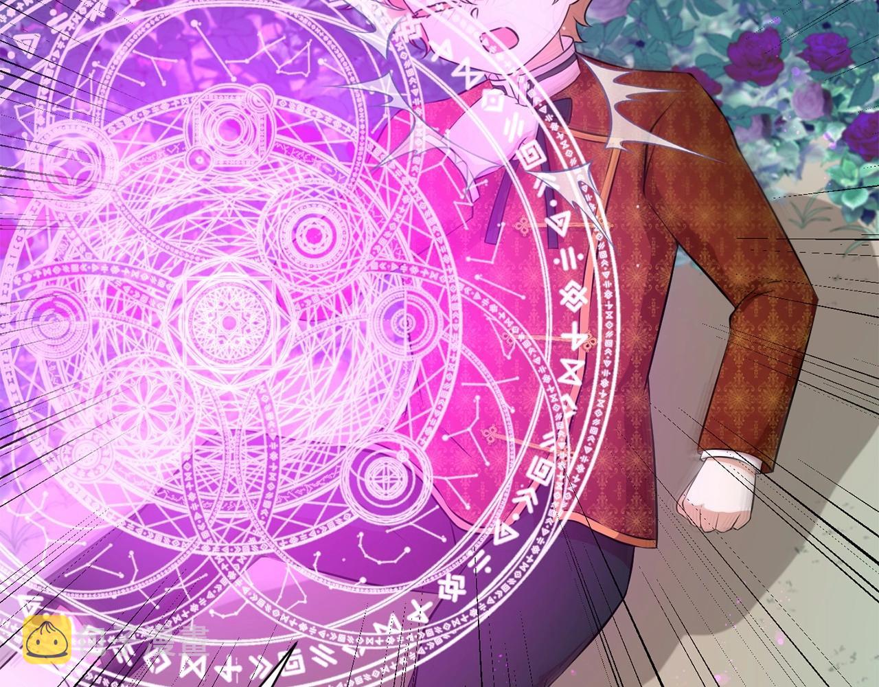 皇女殿下很邪恶漫画,第22话 “偏心”的皇帝爸爸3图