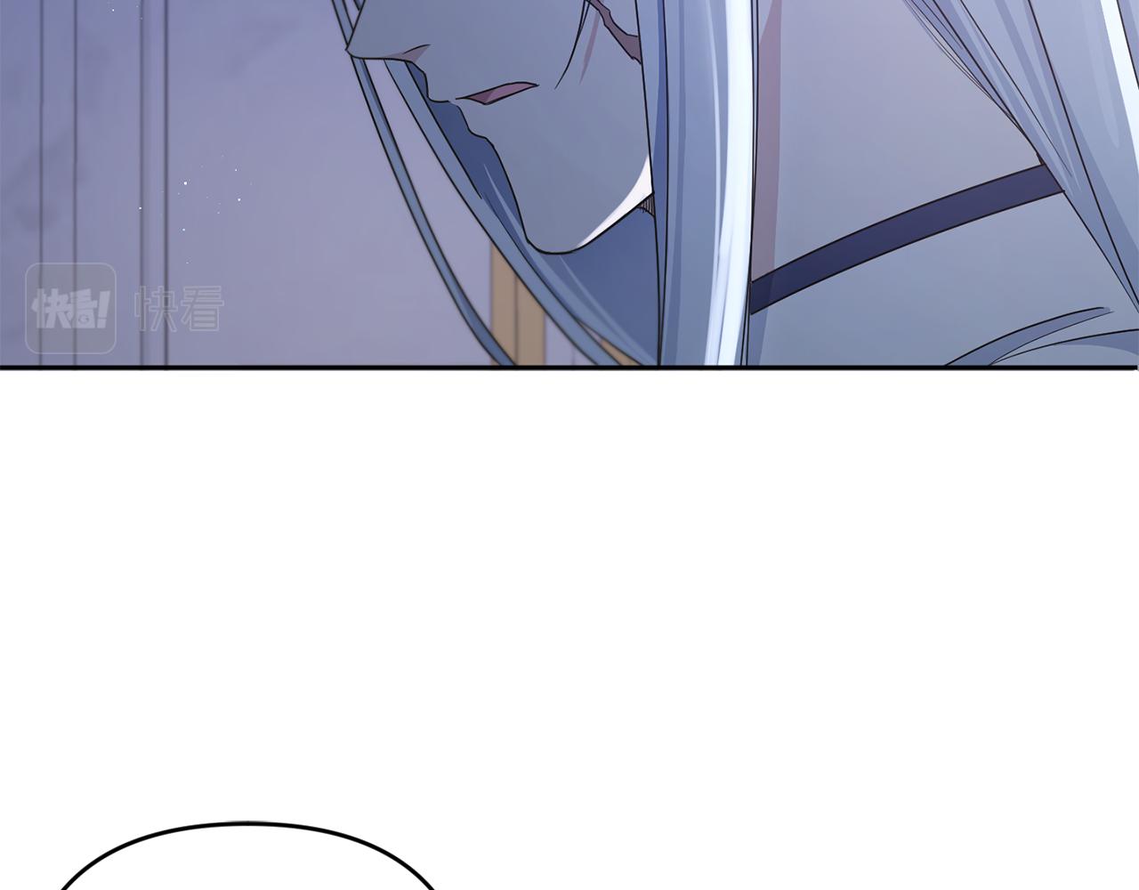 皇女殿下很邪恶漫画,第45话 受伤5图