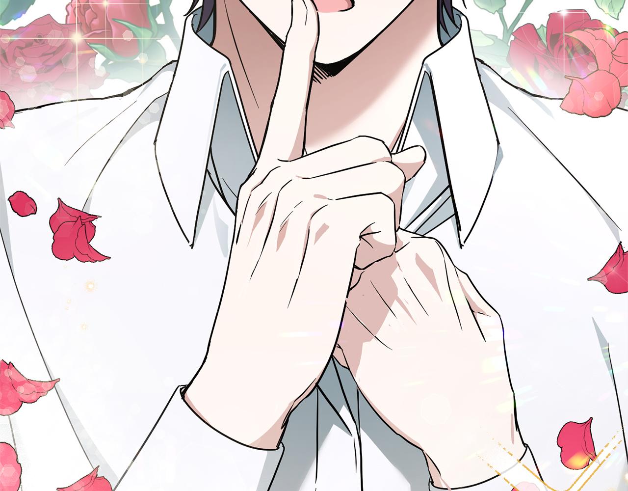 皇女殿下很邪恶漫画,第53话 求抱大腿3图