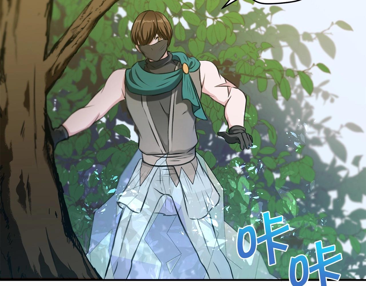 皇女殿下很邪恶漫画,第9话 皇女的雷电攻击3图