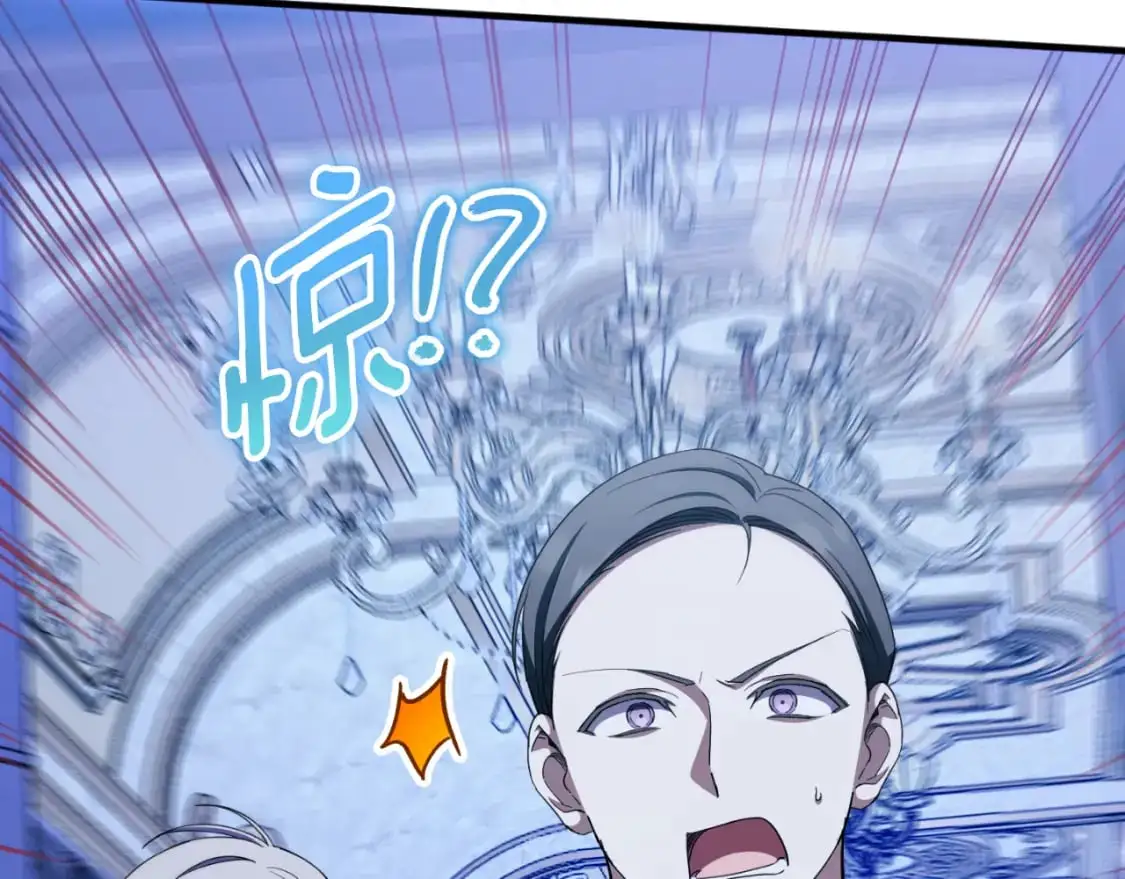 皇女殿下很邪恶漫画,第96话 母亲的选择4图