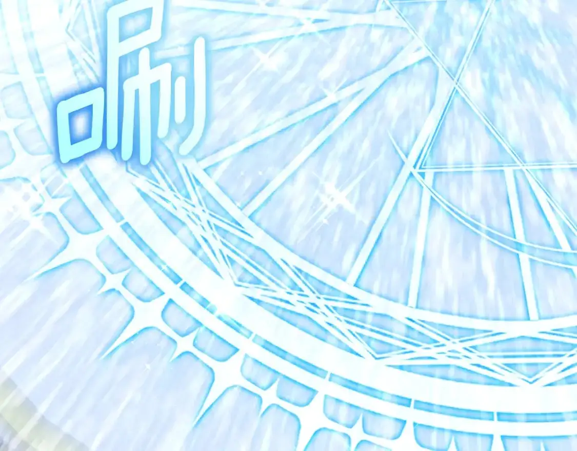 皇女殿下很邪恶漫画,第97话 暴怒的龙2图