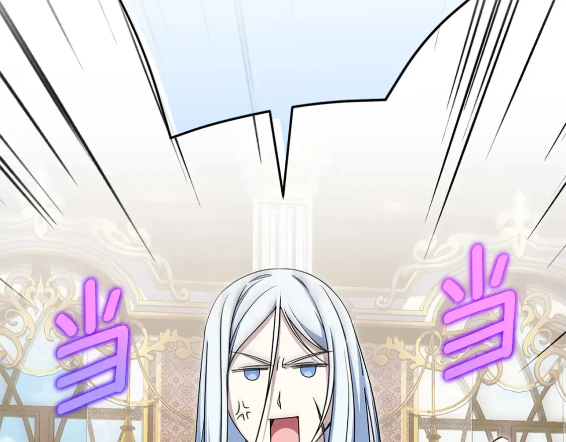 皇女殿下很邪恶漫画,第104话 妈妈的遗物2图