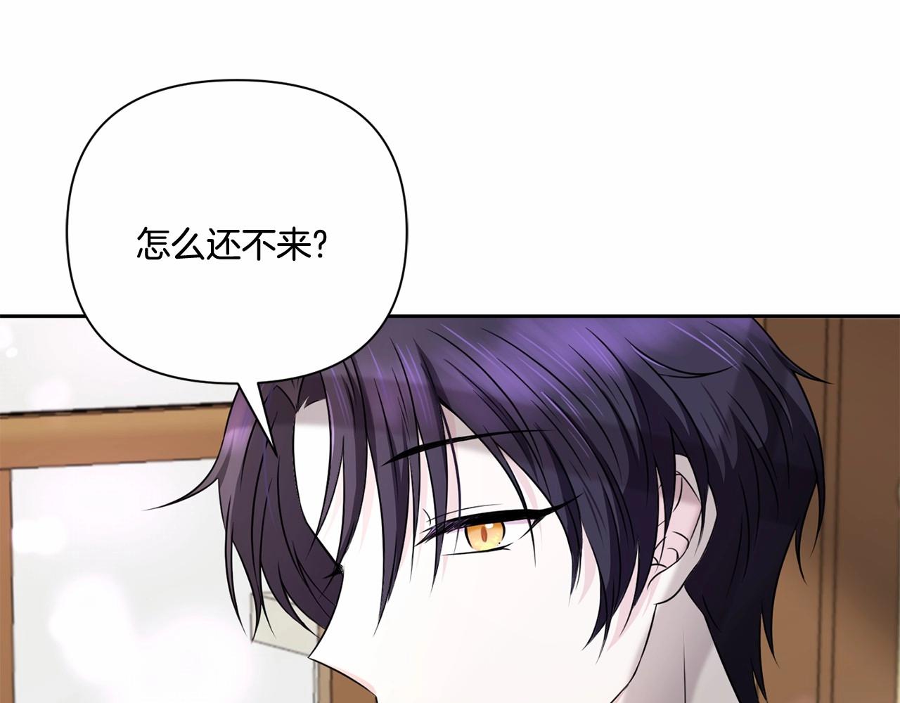 皇女殿下很邪恶漫画,第23话 初见魔法师！2图