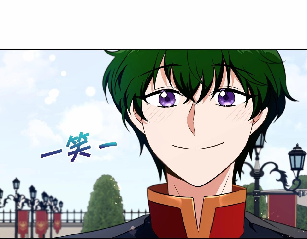 皇女殿下很邪恶漫画,第17话 二皇子的强迫症3图