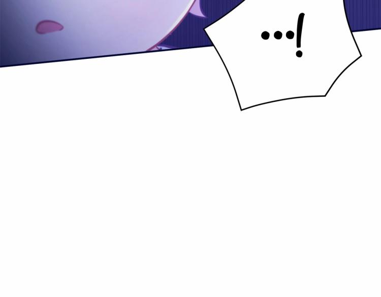 皇女殿下很邪恶漫画,第7话 有被笑到，一眼就沦陷2图