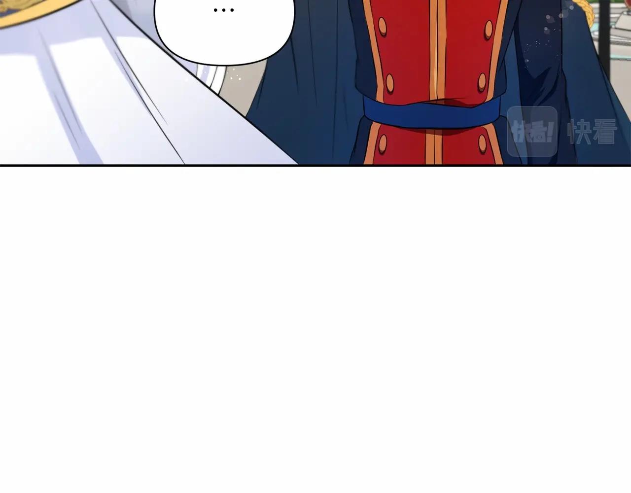 皇女殿下很邪恶漫画,第17话 二皇子的强迫症2图