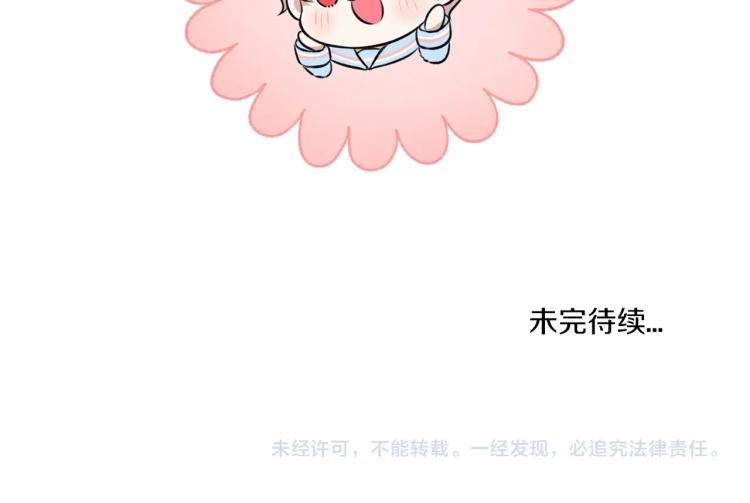 皇女殿下很邪恶漫画,第4话 选“她”为剑4图