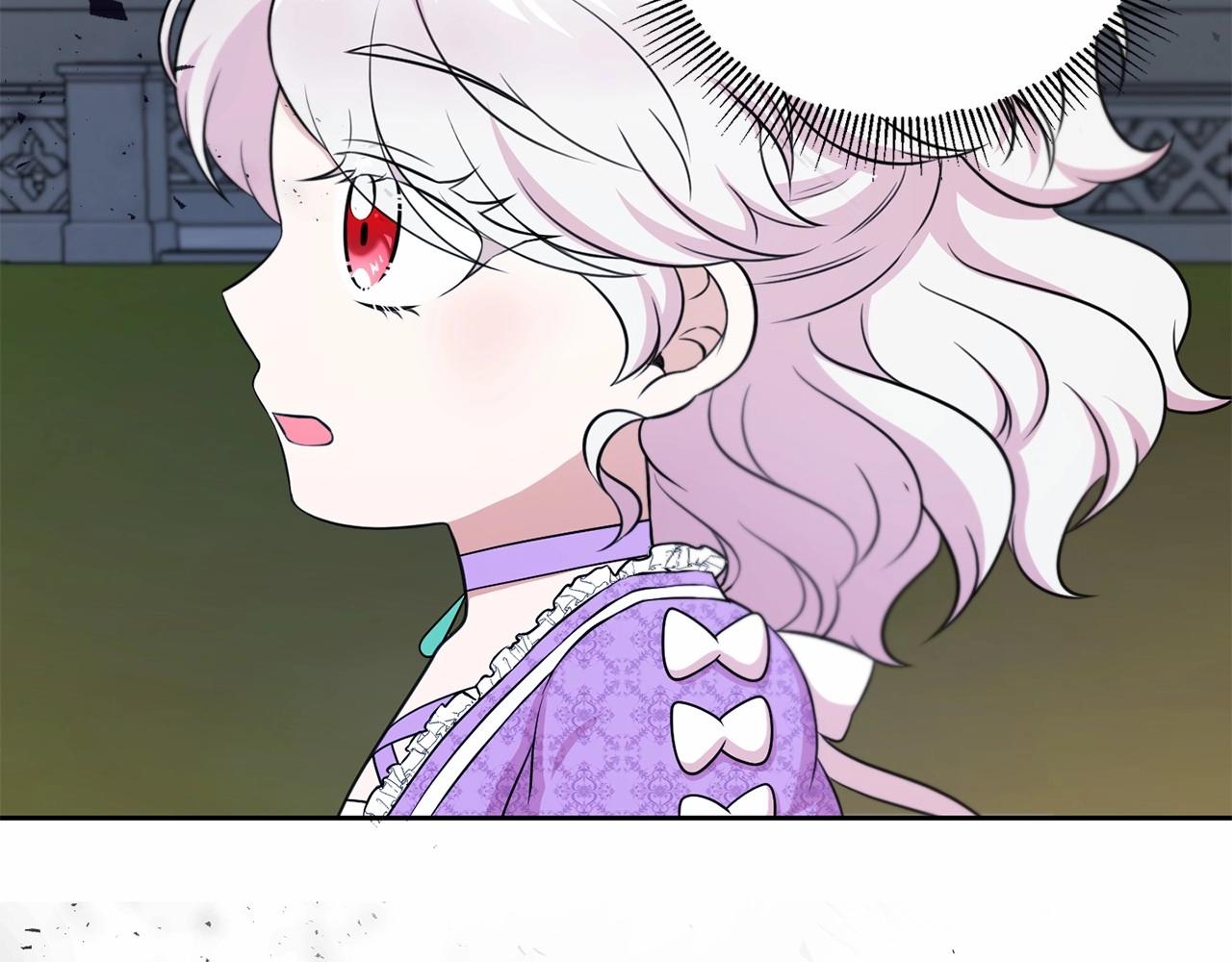 皇女殿下很邪恶漫画,第20话 皇女的魔法泄露5图