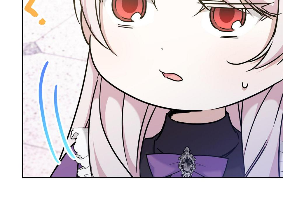 皇女殿下很邪恶漫画,第78话 灵力测试3图