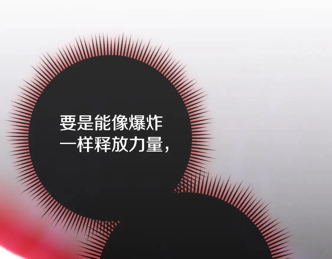 皇女殿下很邪恶漫画,第99话 跟外公去探险3图