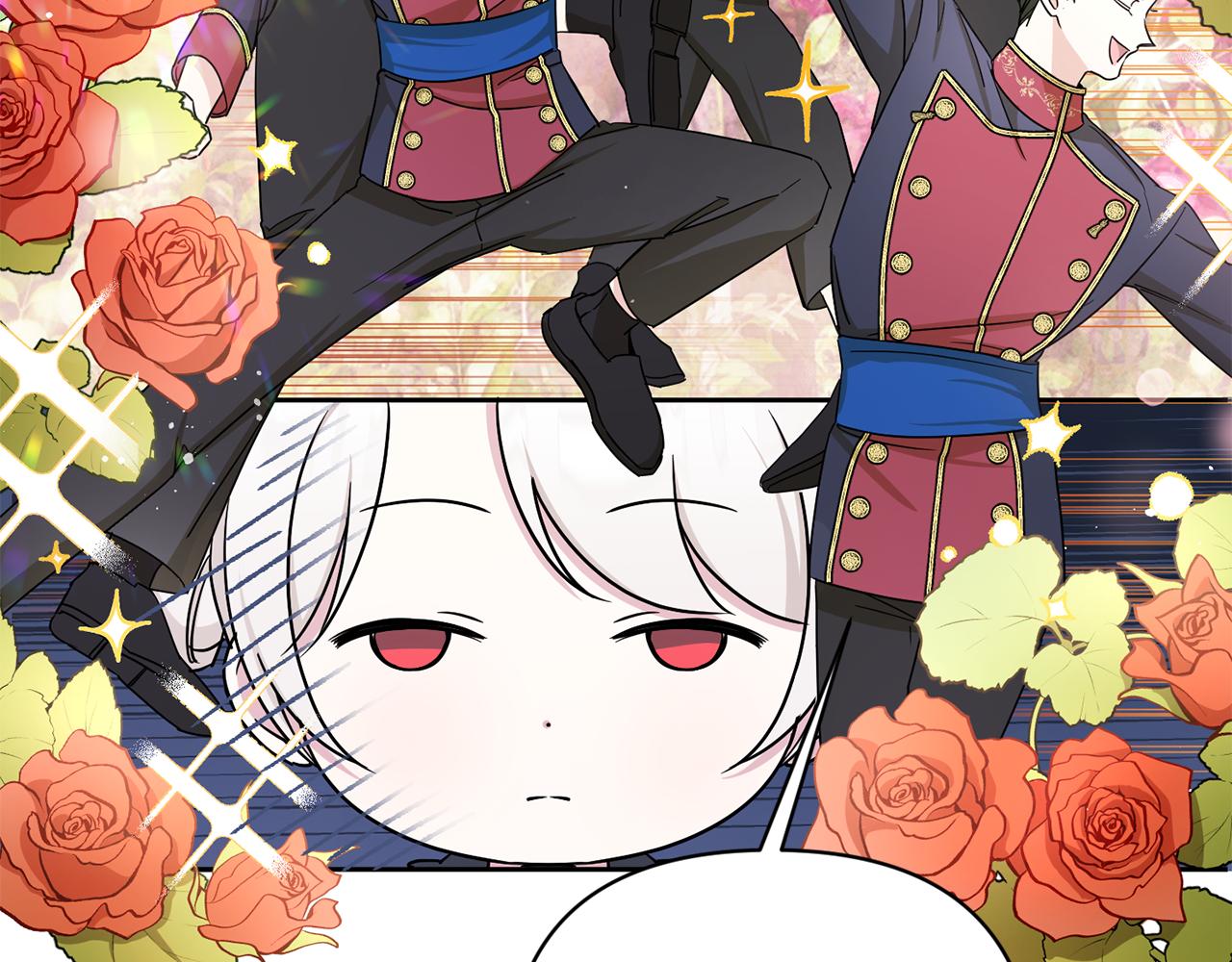 皇女殿下很邪恶漫画,第55话 爱的抱抱5图