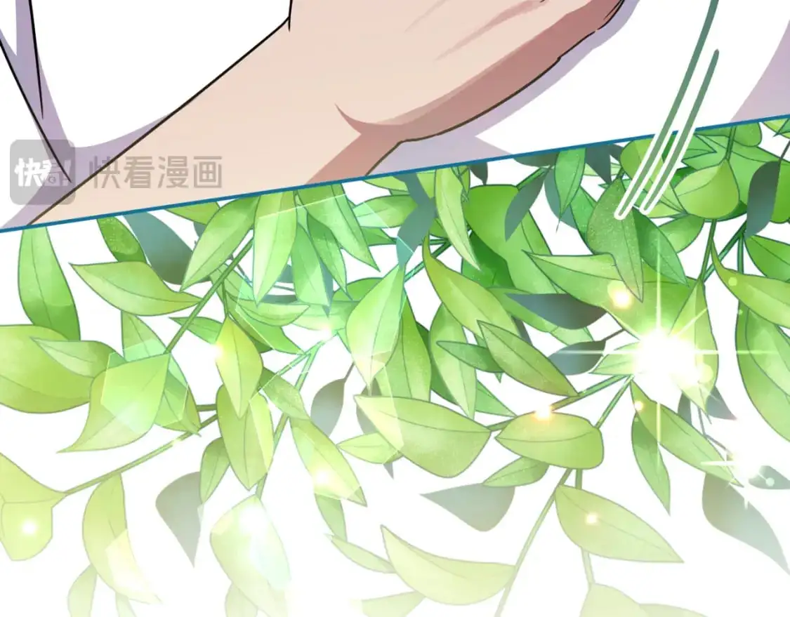 皇女殿下很邪恶漫画,第99话 跟外公去探险2图