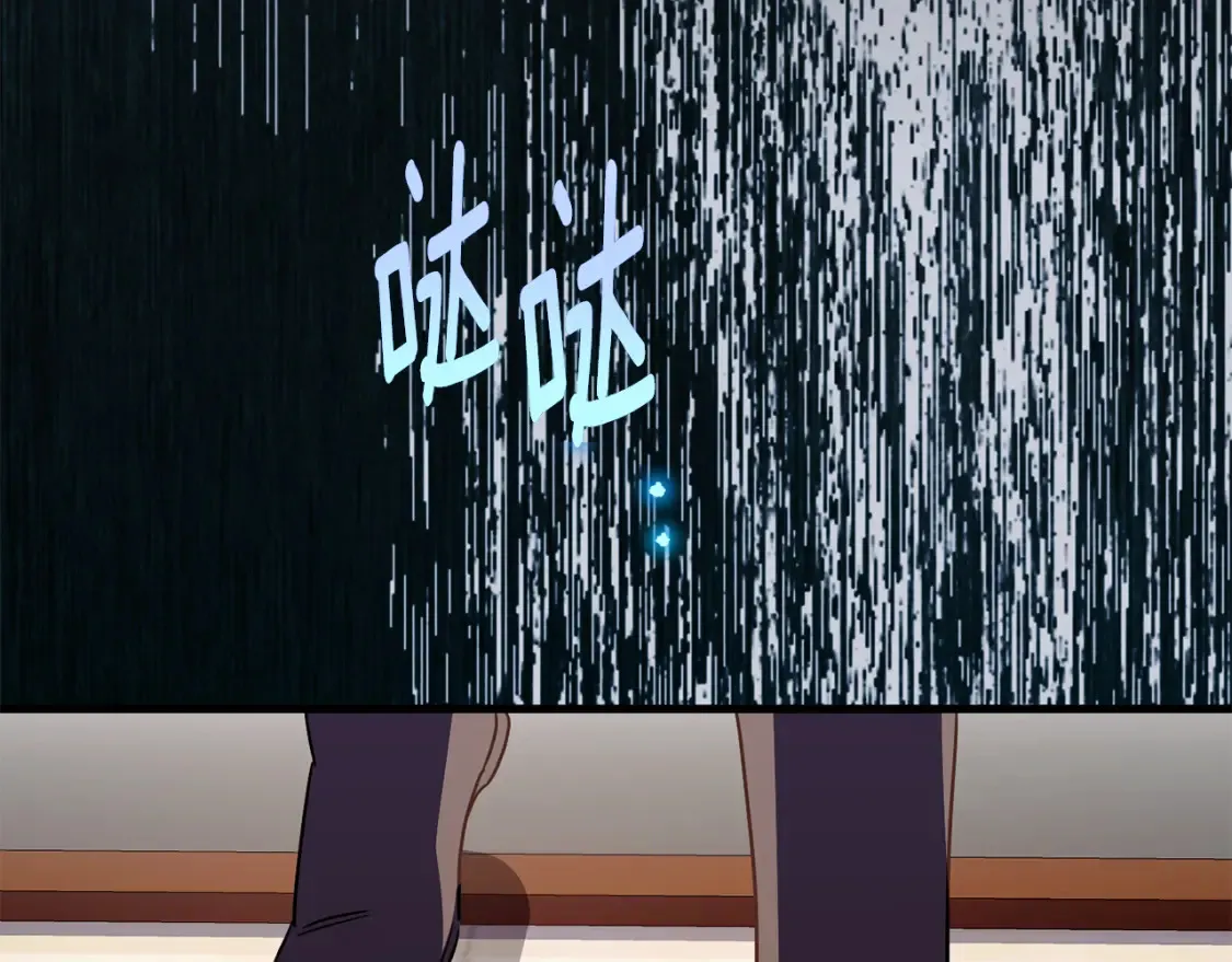 皇女殿下很邪恶漫画,第108话 胆敢冒犯我5图