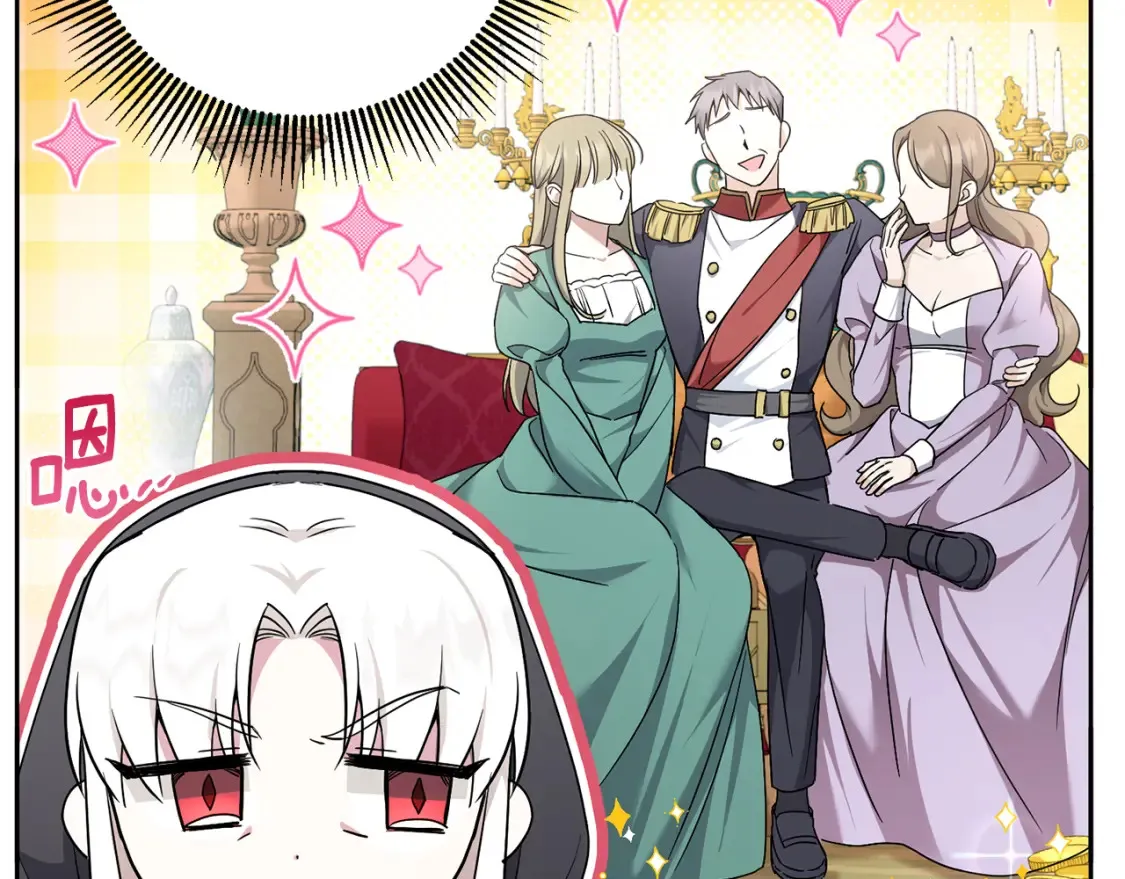 皇女殿下很邪恶漫画,第63话 守口如瓶！5图