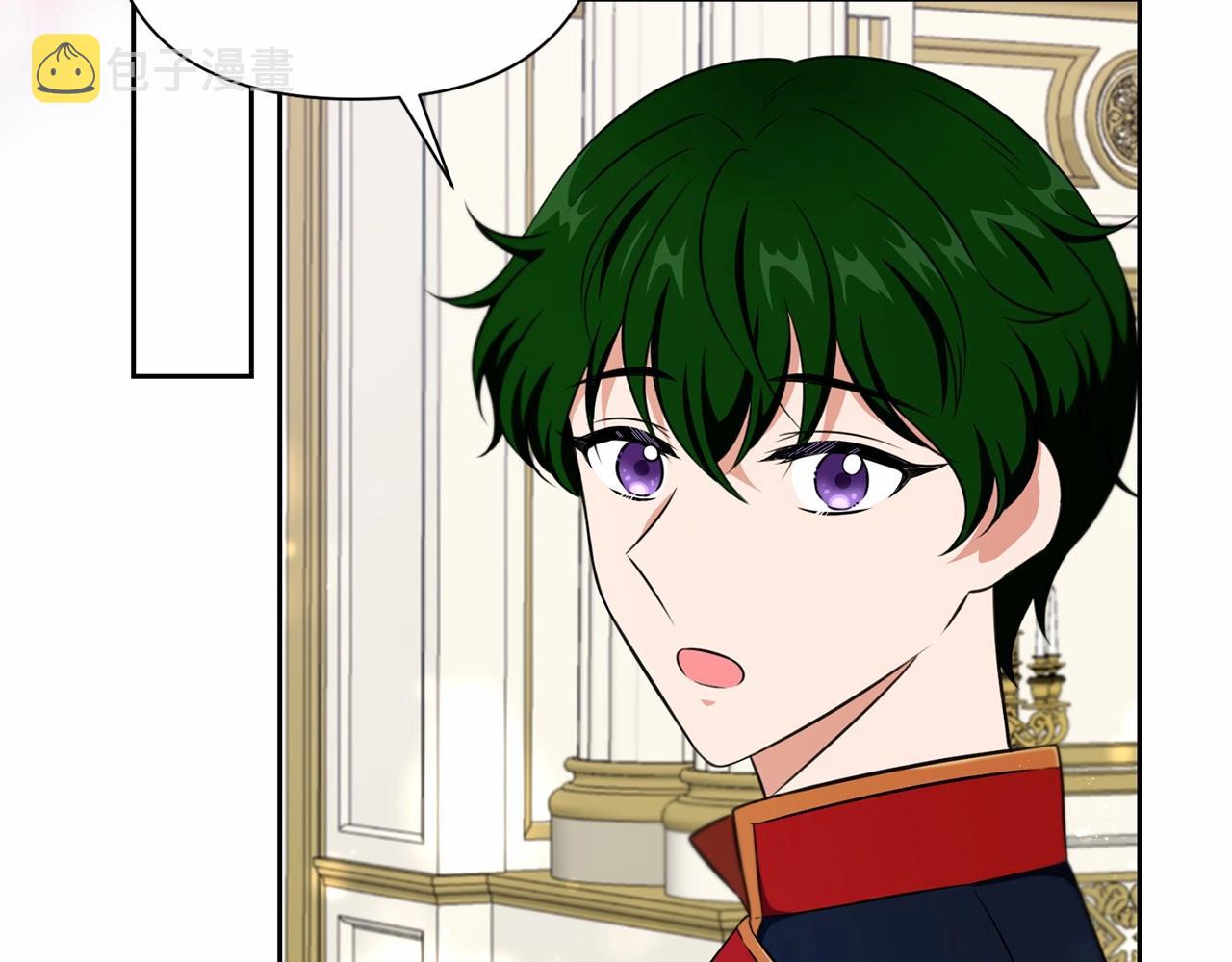 皇女殿下很邪恶漫画,第22话 “偏心”的皇帝爸爸5图