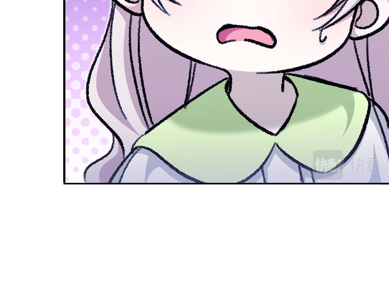 皇女殿下很邪恶漫画,第75话 偷溜出宫1图