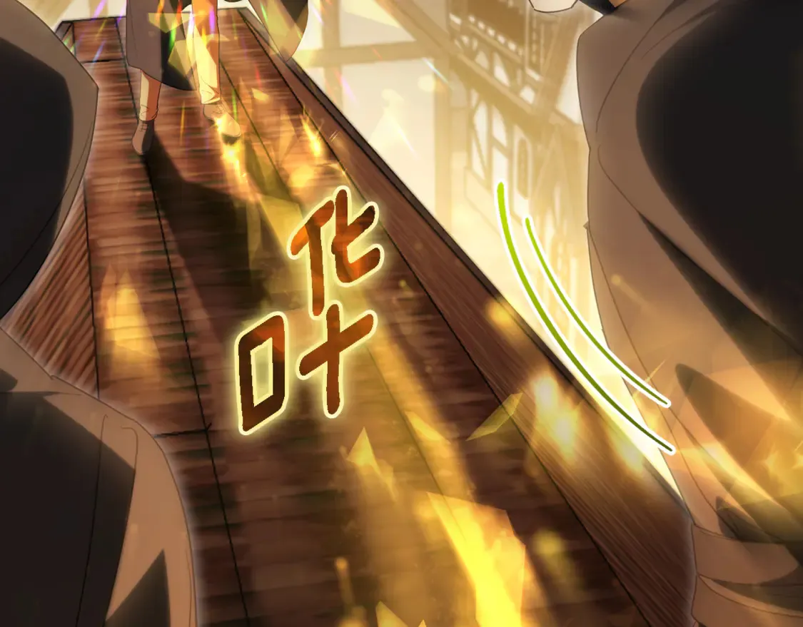 皇女殿下很邪恶漫画,第112话 要爆炸了！1图