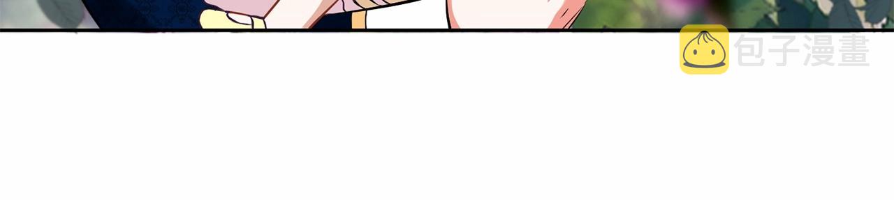 皇女殿下很邪恶漫画,第22话 “偏心”的皇帝爸爸1图