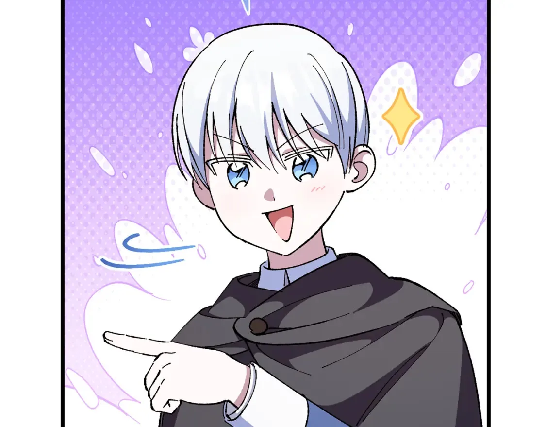 皇女殿下很邪恶漫画,第108话 胆敢冒犯我4图