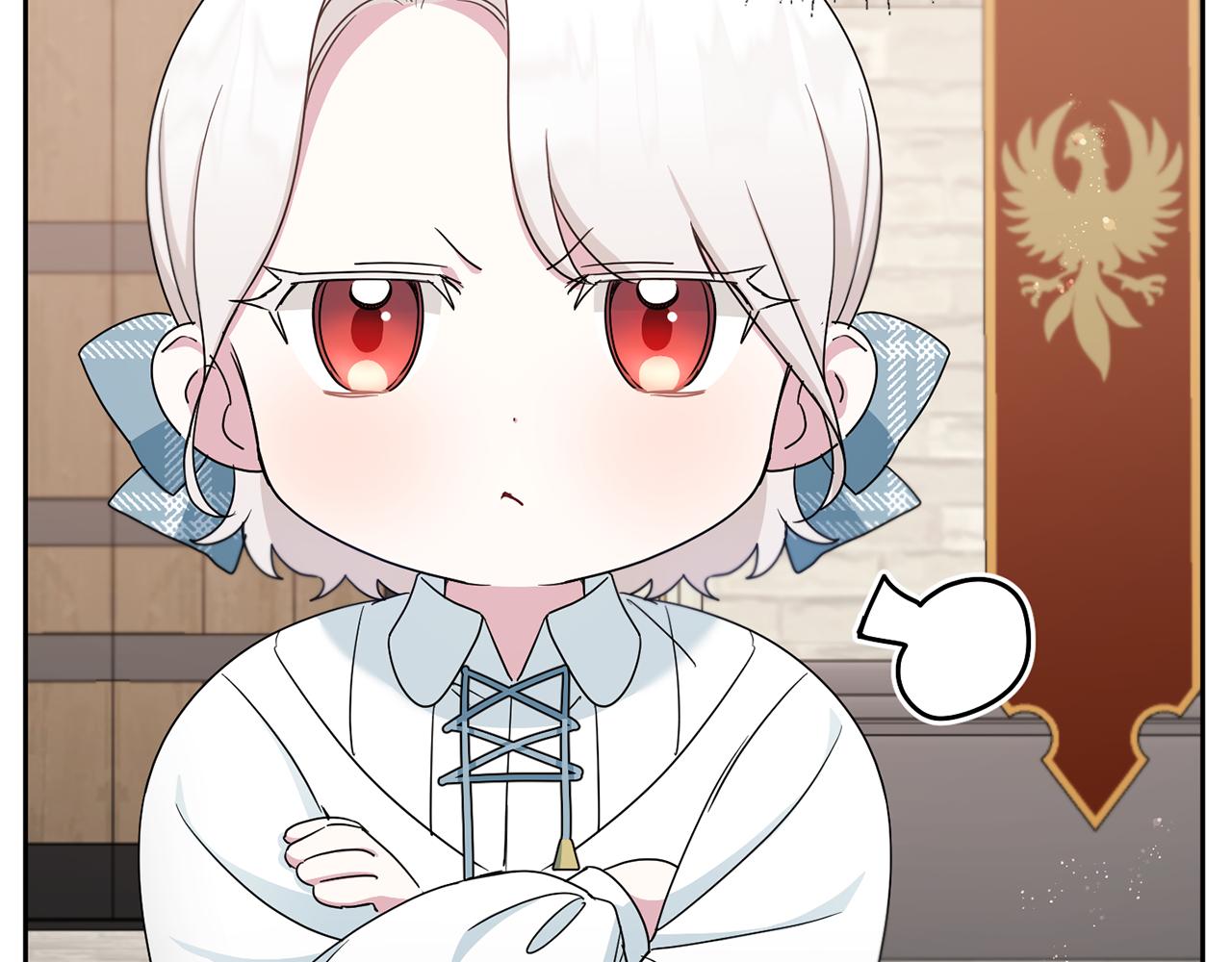 皇女殿下很邪恶漫画,第39话 请求4图