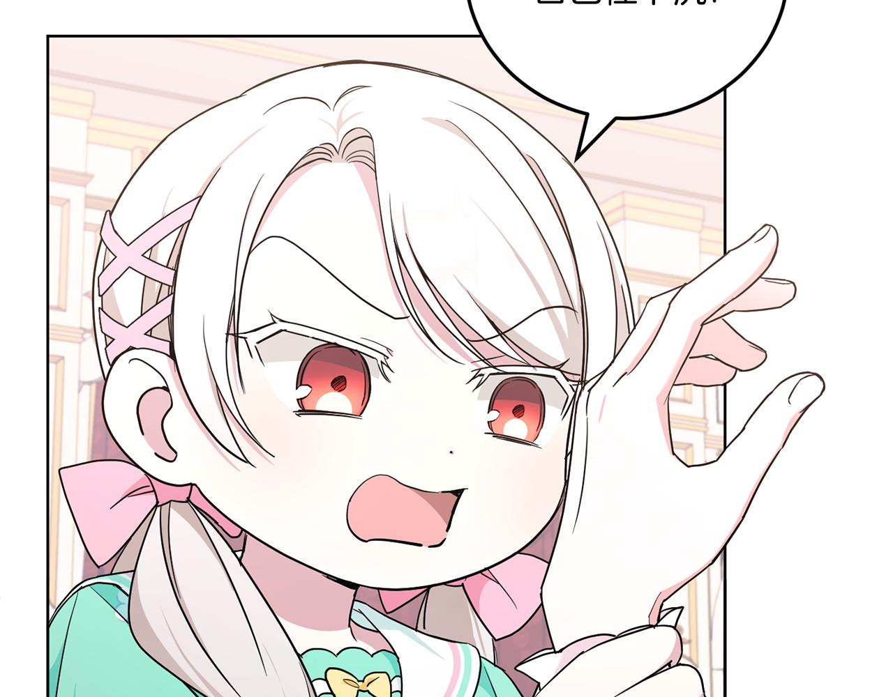 皇女殿下很邪恶漫画,第61话 感化敌人3图