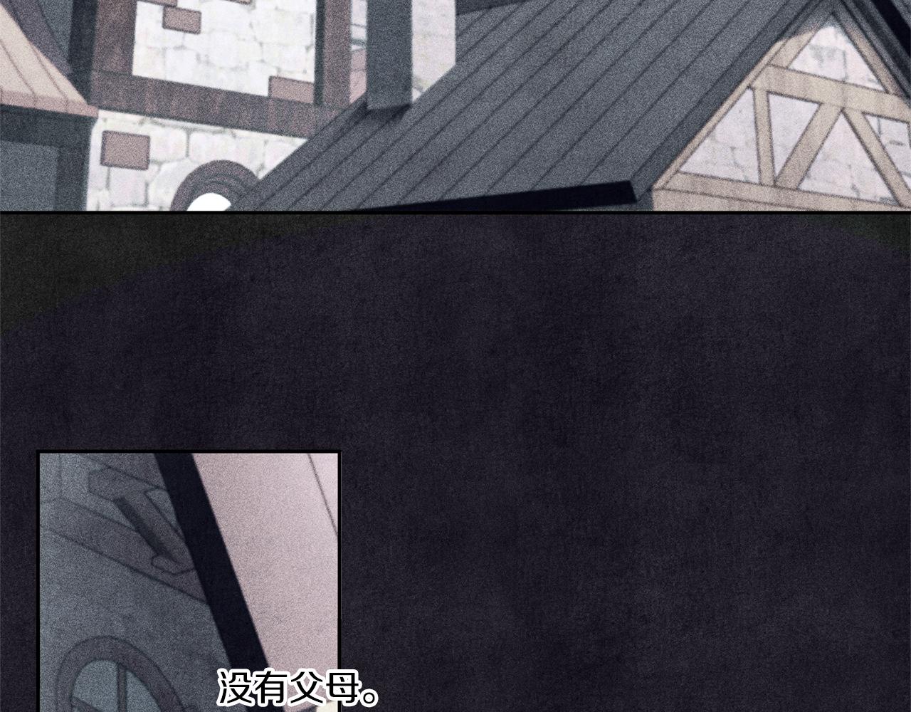 皇女殿下很邪恶漫画,第56话 皇姐来访5图