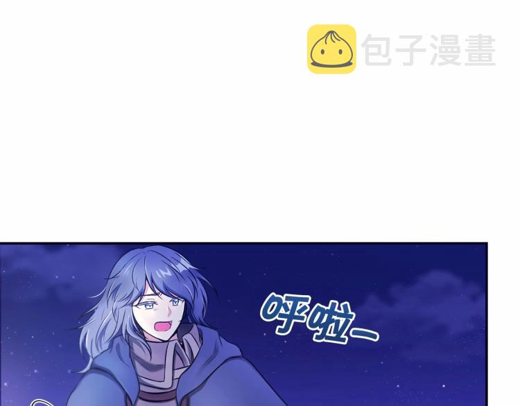 皇女殿下很邪恶漫画,第6话 迁宫到荒废黑玫瑰宫殿5图