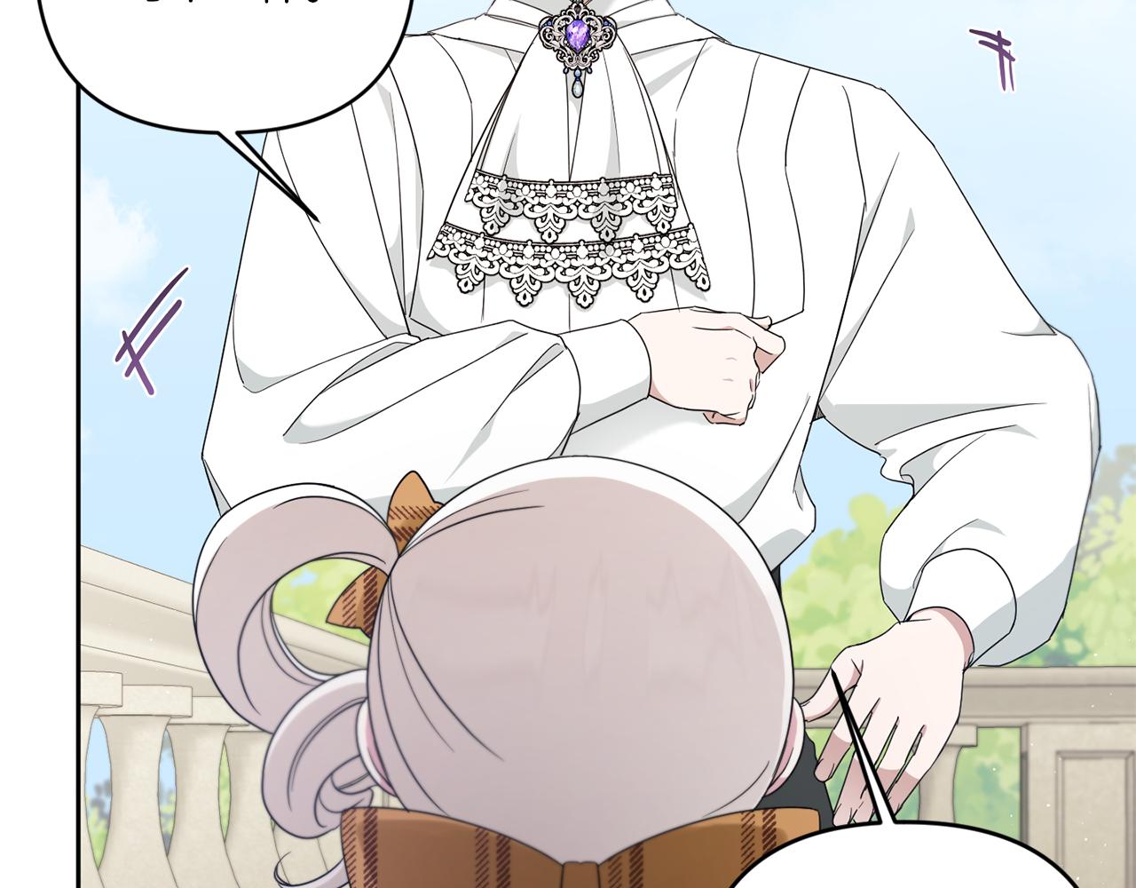 皇女殿下很邪恶漫画,第41话 复仇4图