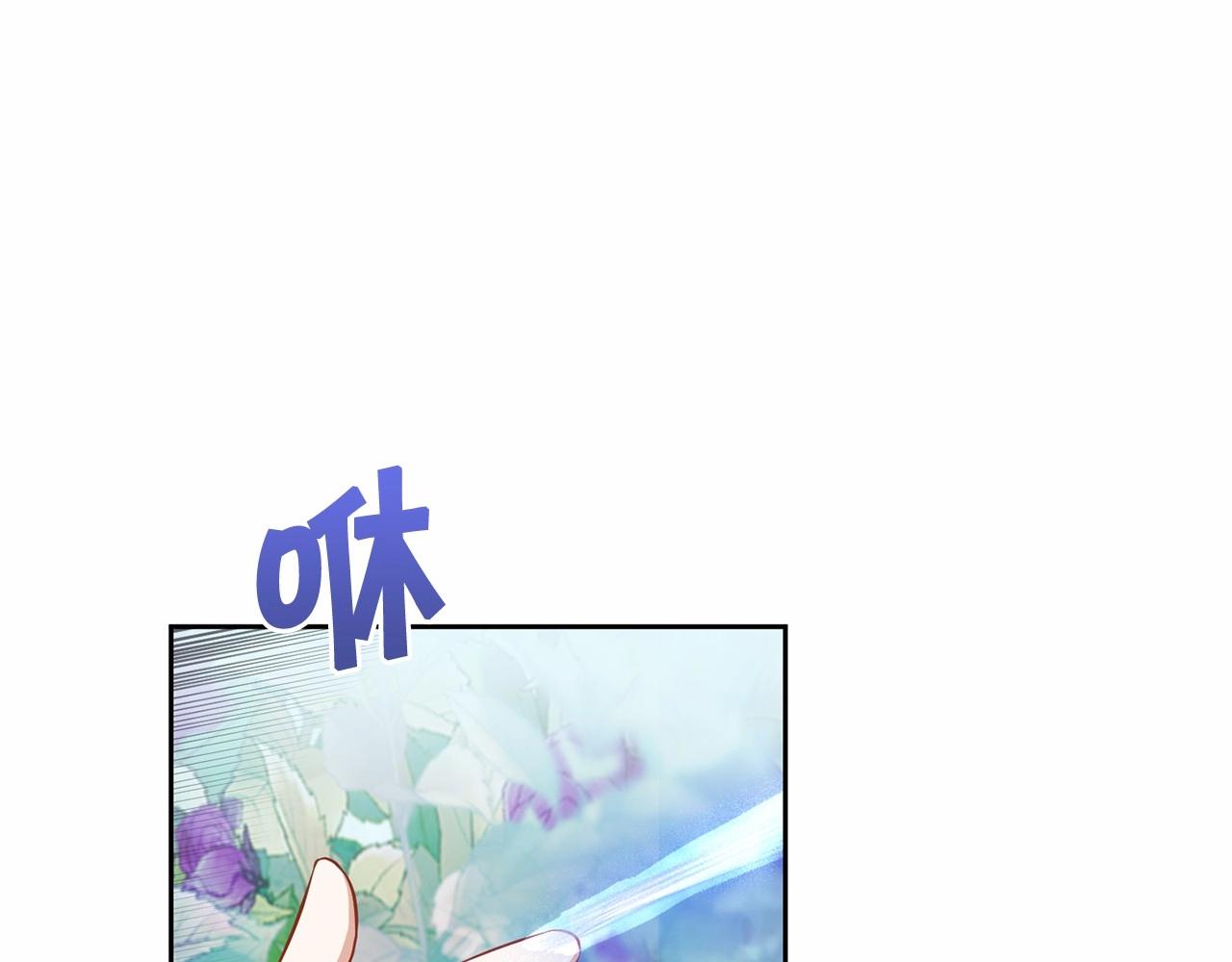 皇女殿下很邪恶漫画,第22话 “偏心”的皇帝爸爸2图