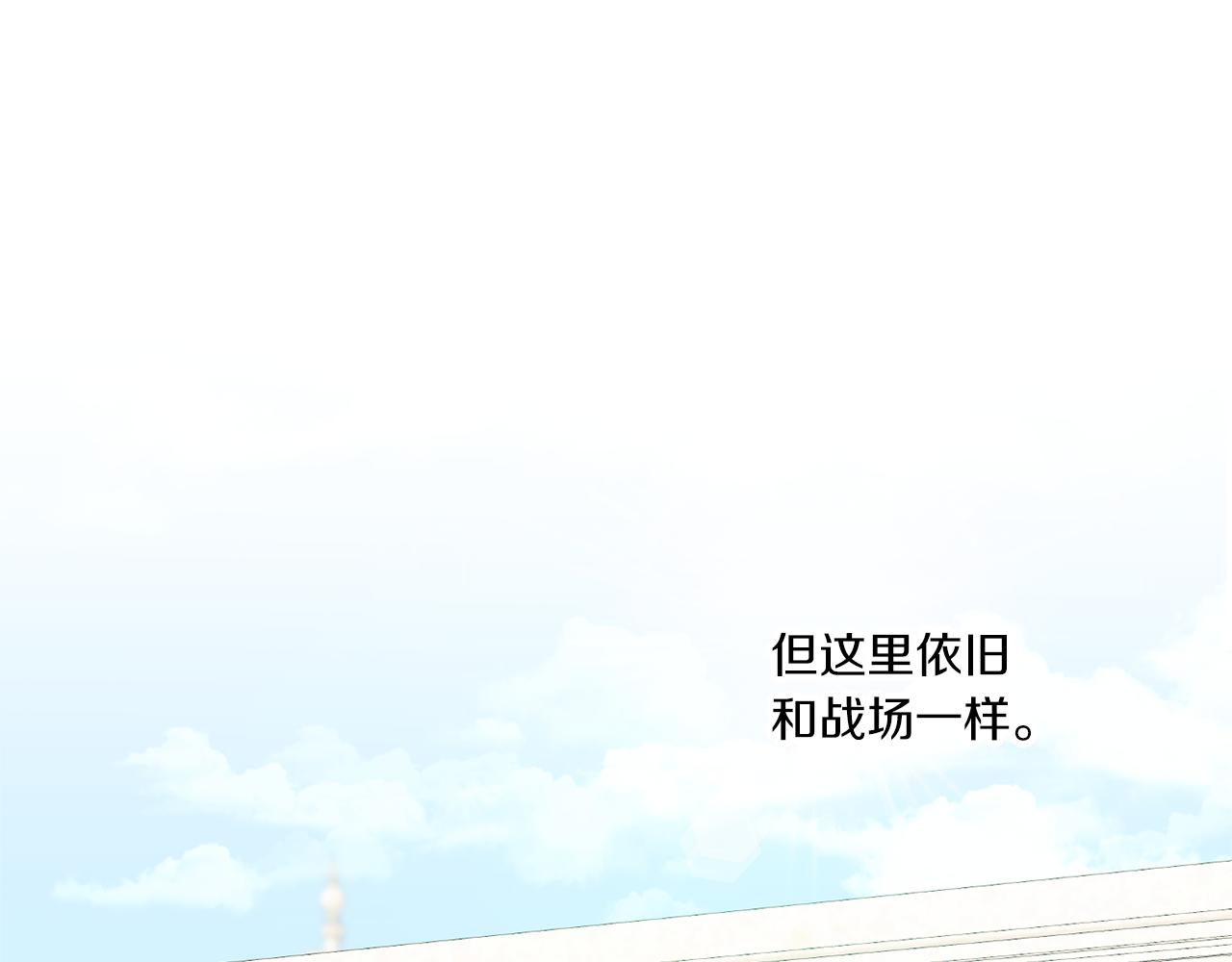 皇女殿下很邪恶漫画,第74话 皇女生日啦！1图