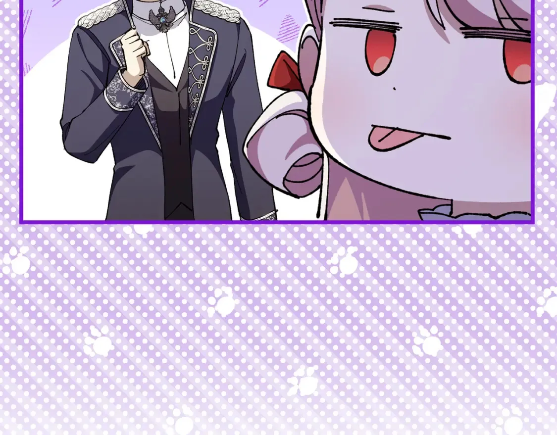 皇女殿下很邪恶漫画,第106话 送别外公4图