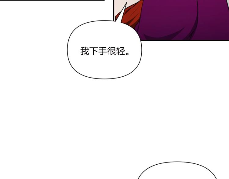 皇女殿下很邪恶漫画,第10话 妹妹，不要嫌弃我！5图