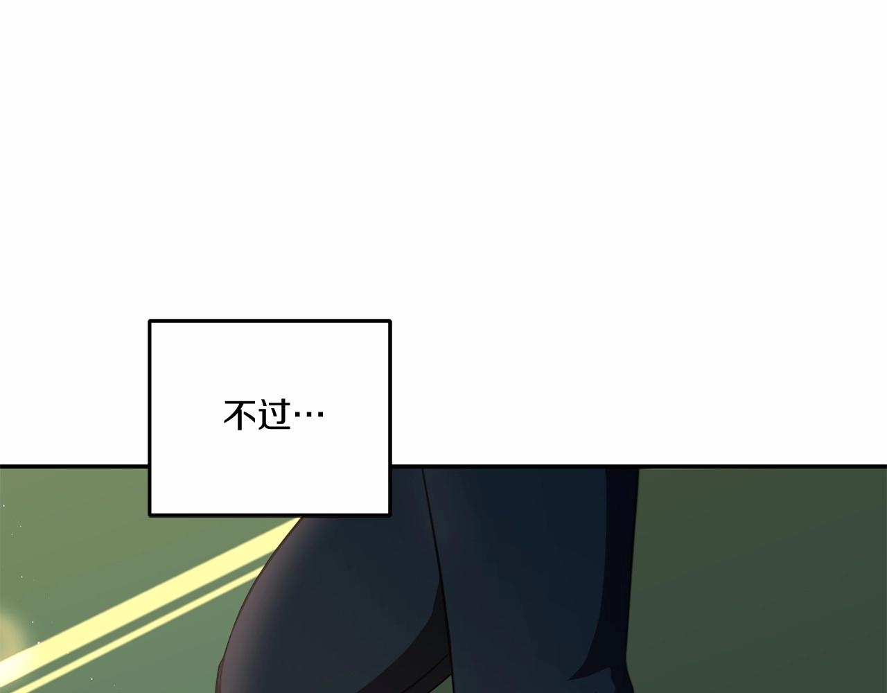 皇女殿下很邪恶漫画,第33话 结成同盟？1图