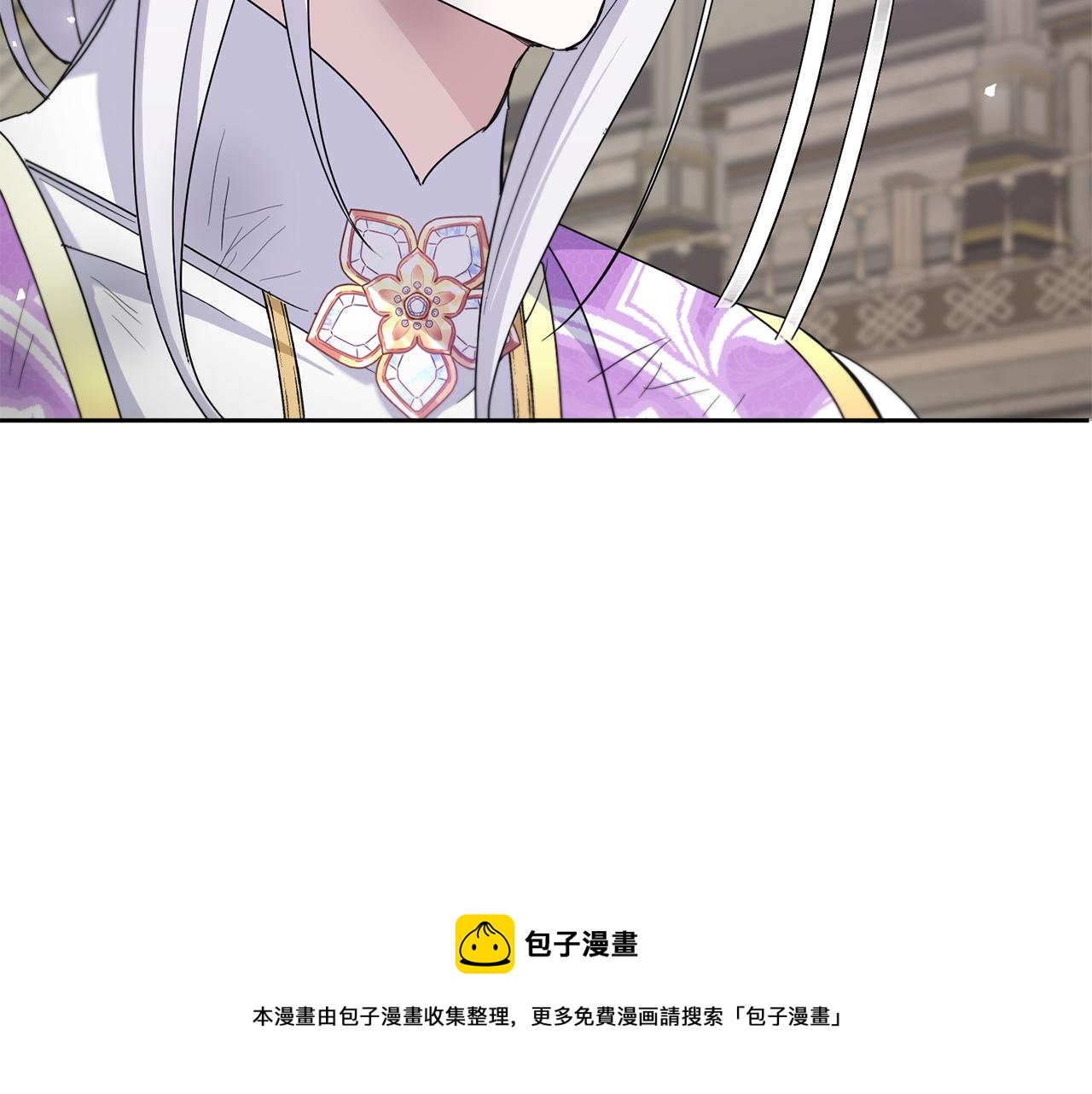 皇女殿下很邪恶漫画,第40话 最强后盾1图