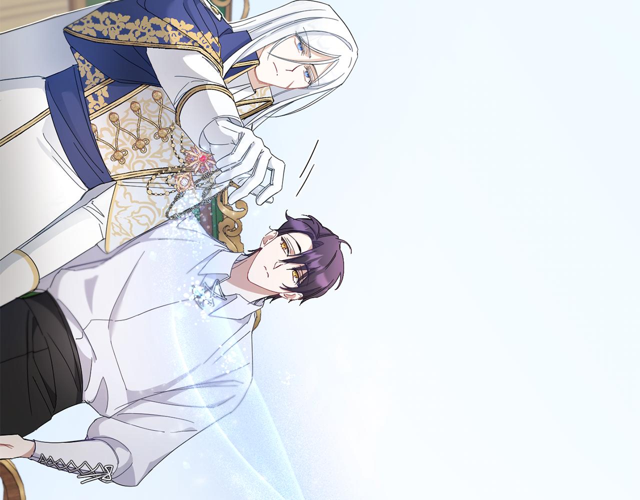 皇女殿下很邪恶漫画,第36话 调教4图